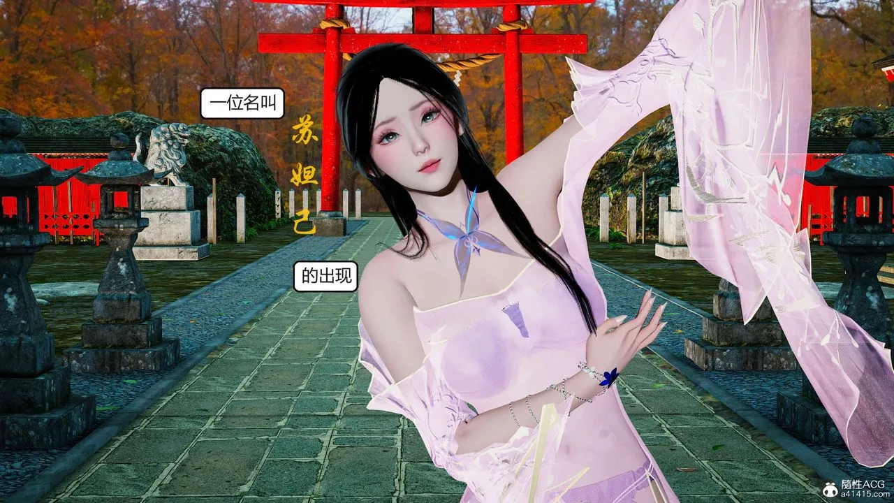 [3D]國漫世界第01話