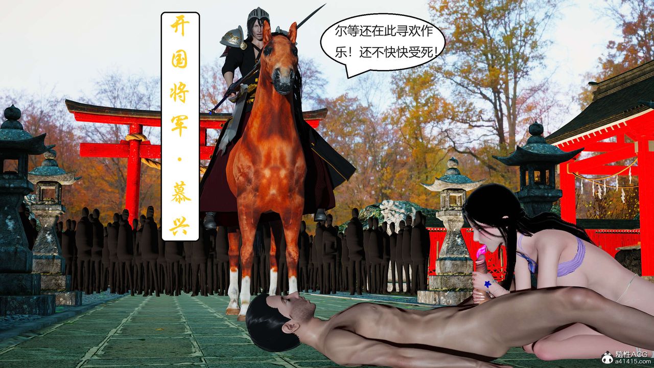 [3D]国漫世界第01话