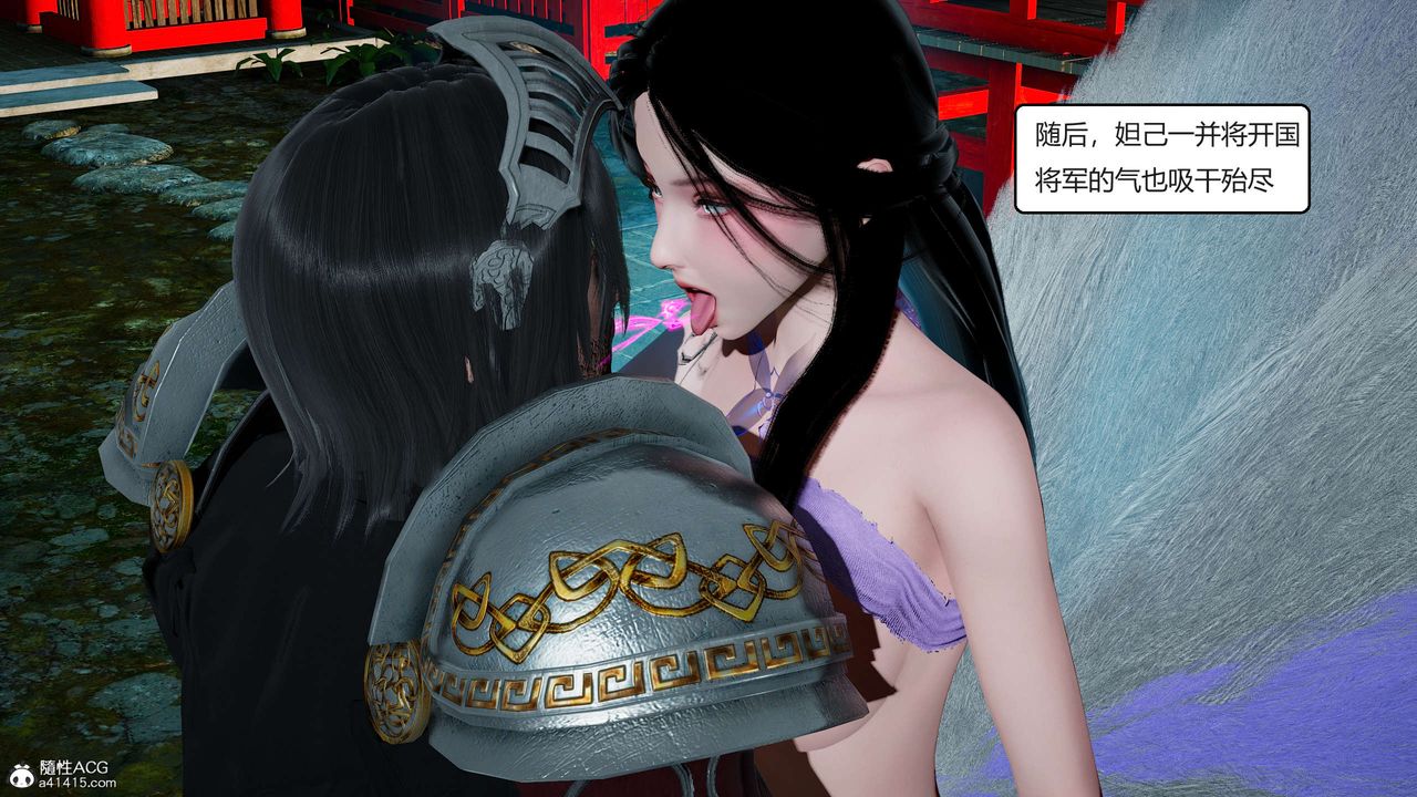 [3D]国漫世界第01话