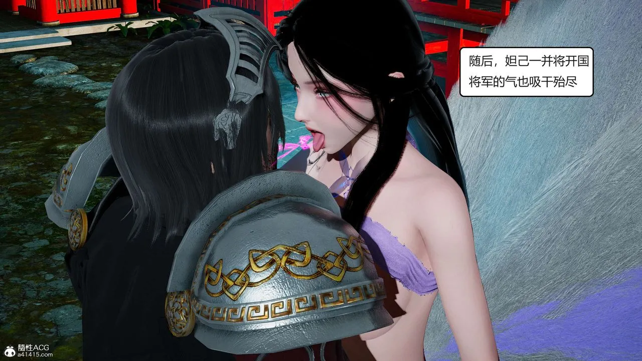 [3D]國漫世界第01話