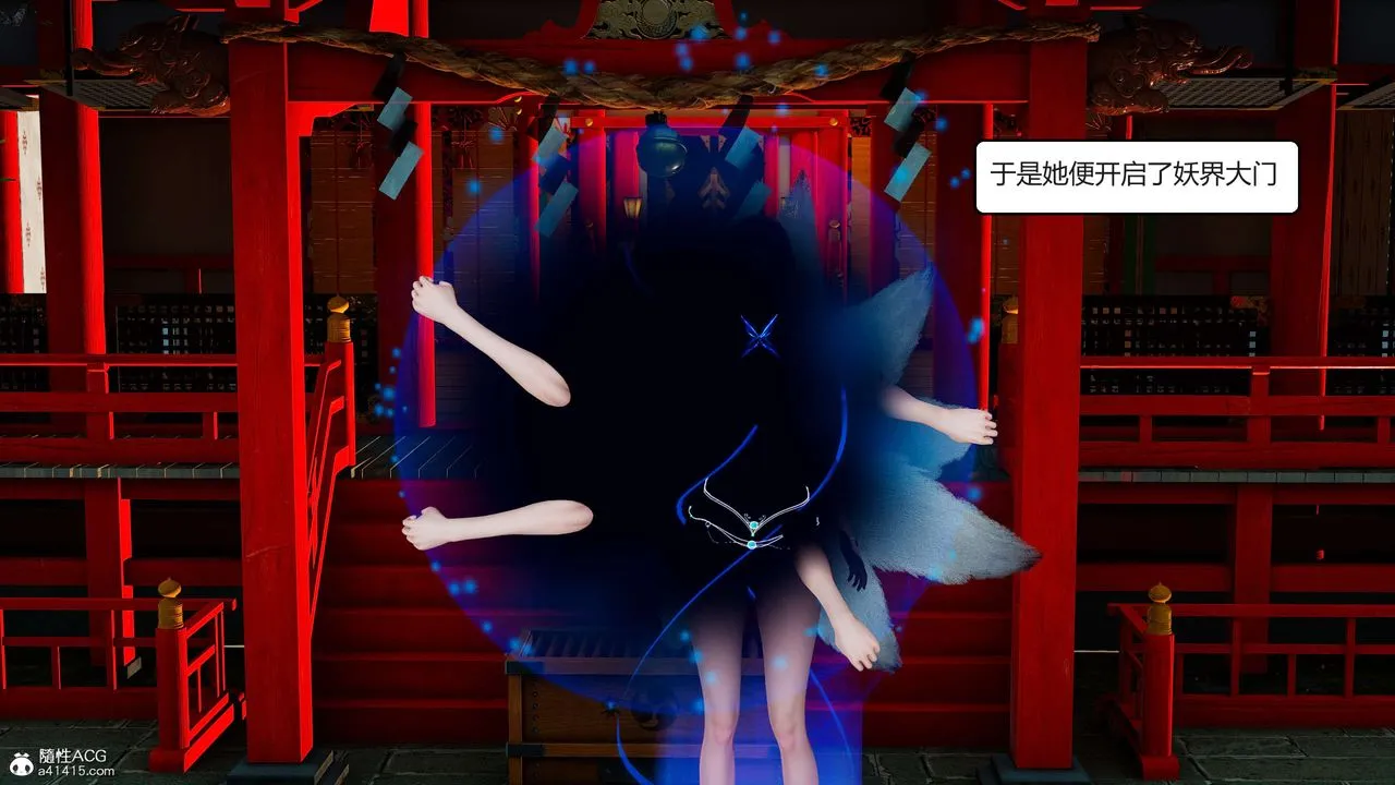 [3D]国漫世界-第01话 - 图片 64