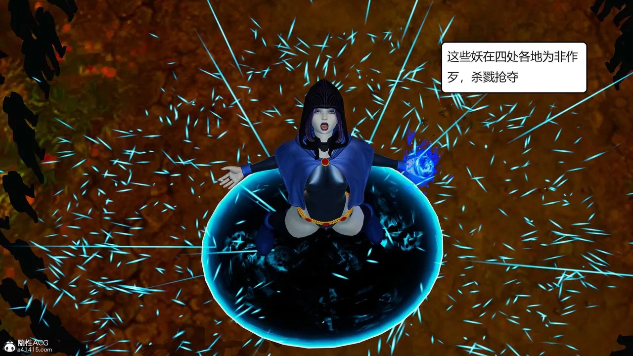 [3D]国漫世界-第01话 - 图片 66