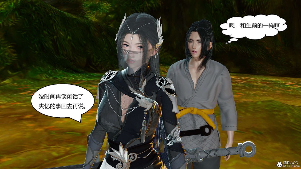 [3D]国漫世界第01话