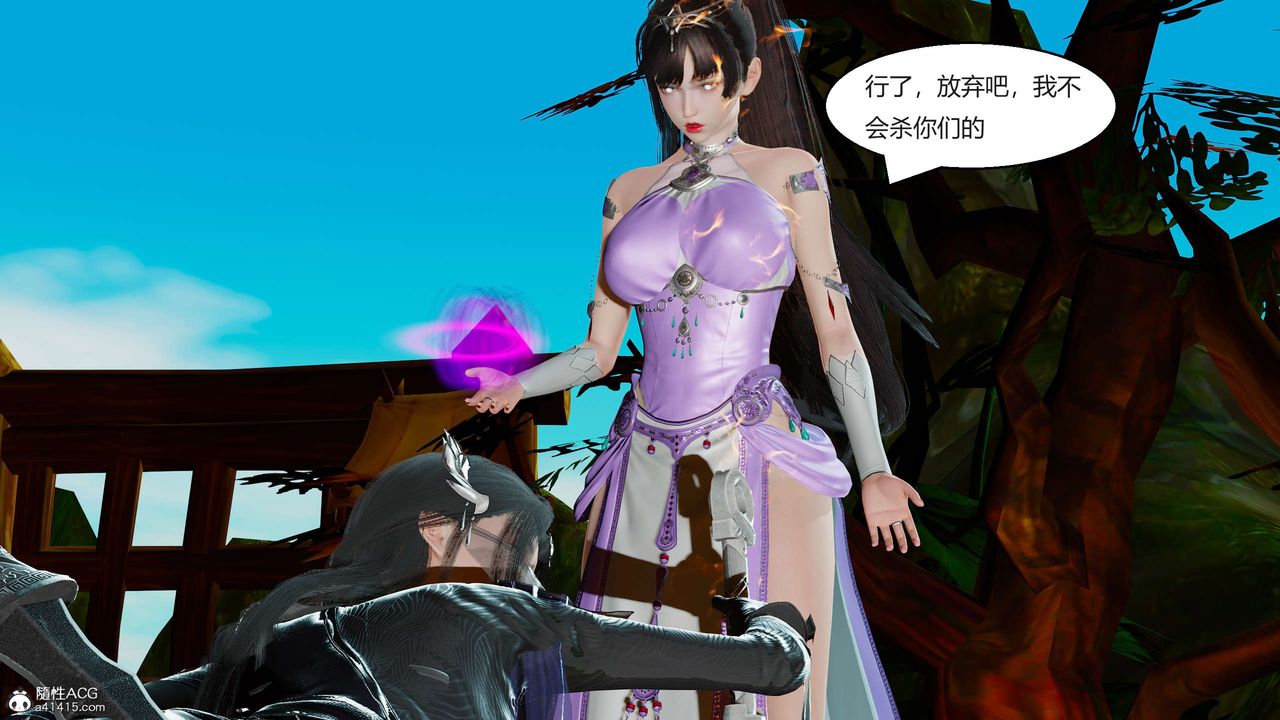 [3D]国漫世界第01话