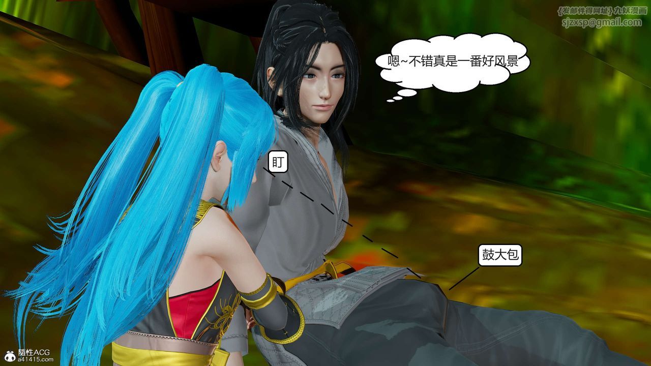 [3D]国漫世界第01话