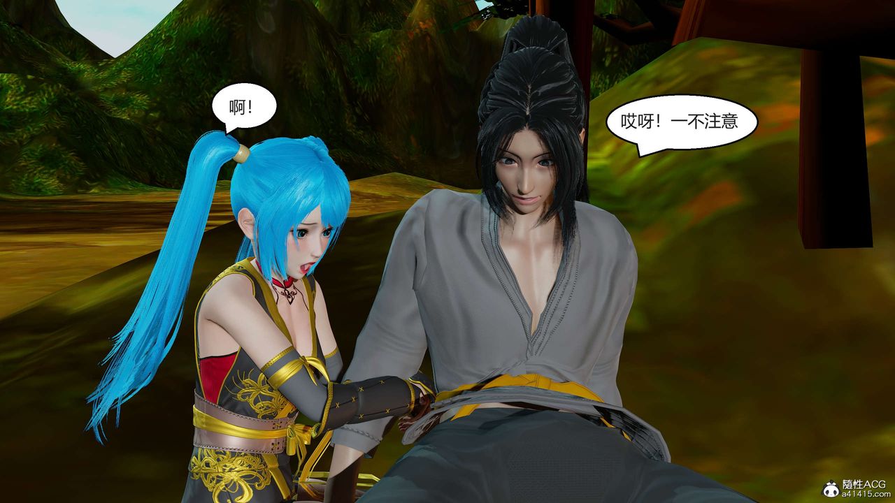 [3D]国漫世界第01话