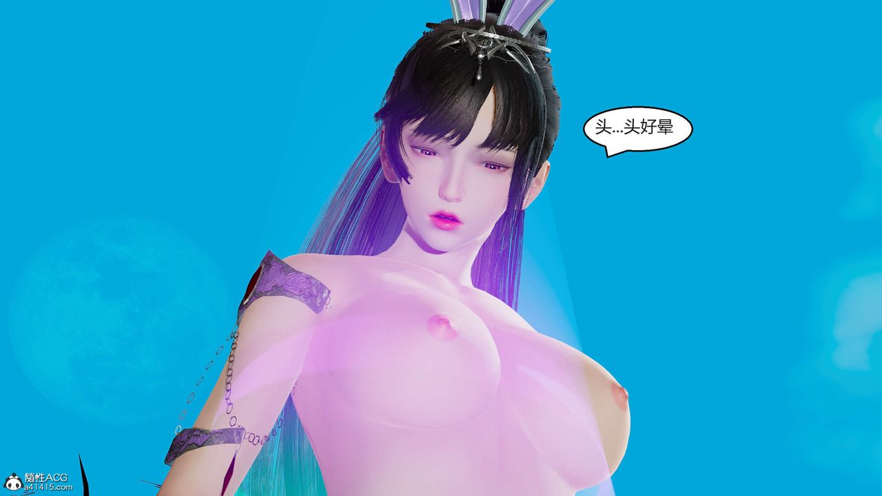 [3D]国漫世界第01话