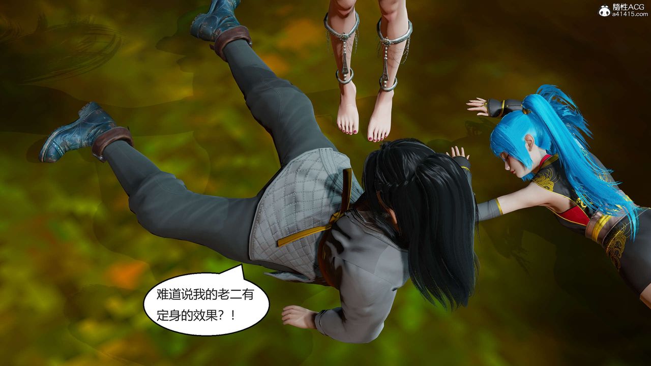 [3D]国漫世界第01话