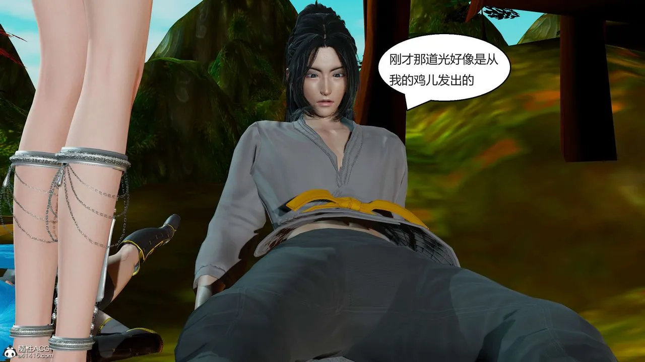 [3D]国漫世界-第01话 - 图片 154