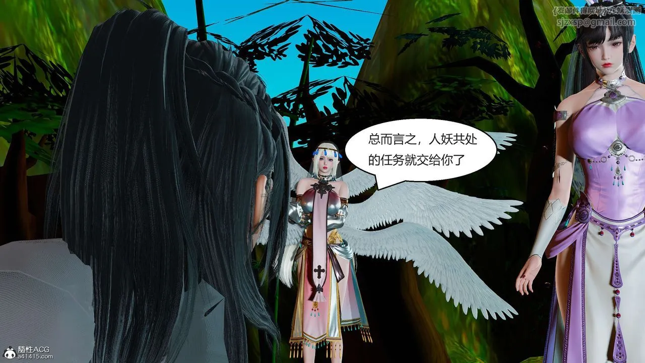[3D]国漫世界-第01话 - 图片 215