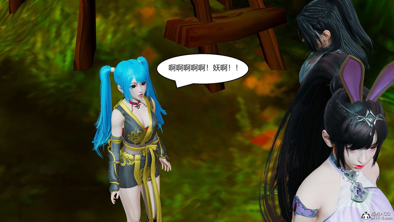 [3D]国漫世界第01话