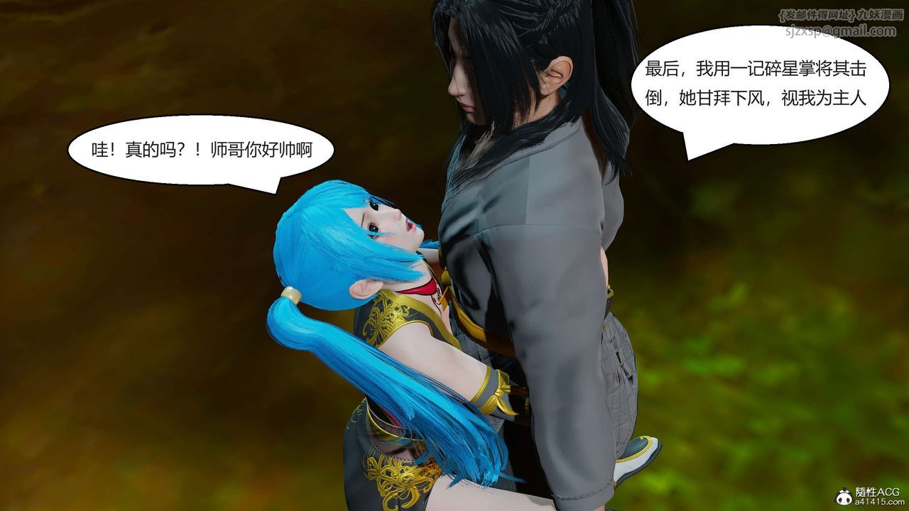 [3D]国漫世界第01话