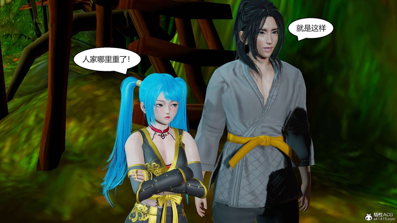 [3D]国漫世界第01话