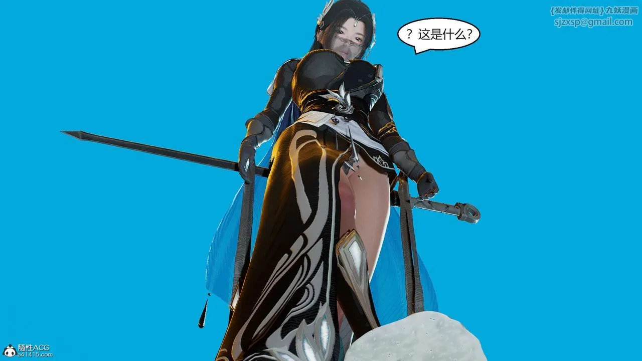 [3D]国漫世界-第01话 - 图片 234