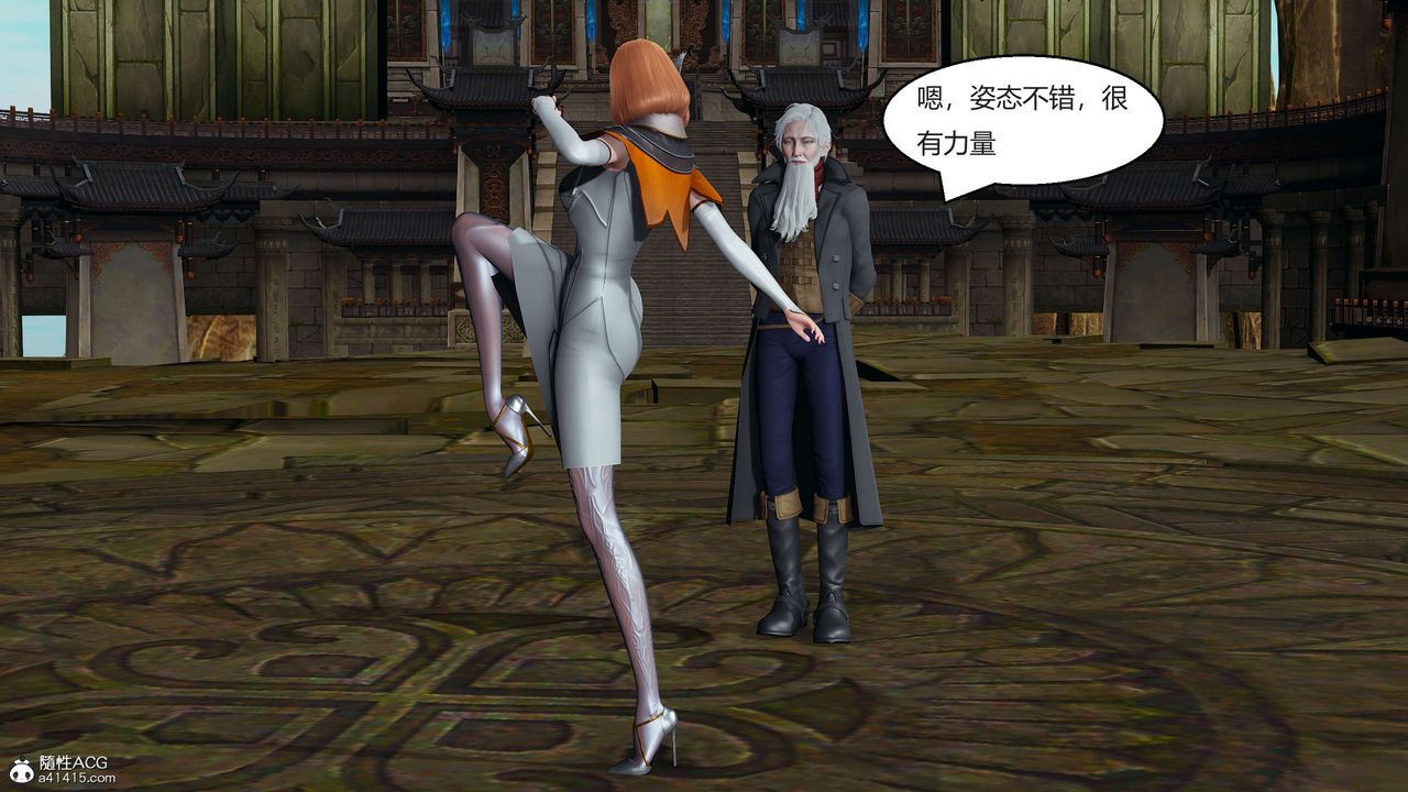 [3D]国漫世界第02话