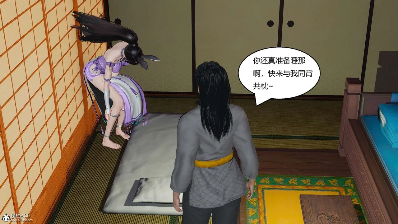 [3D]國漫世界第02話