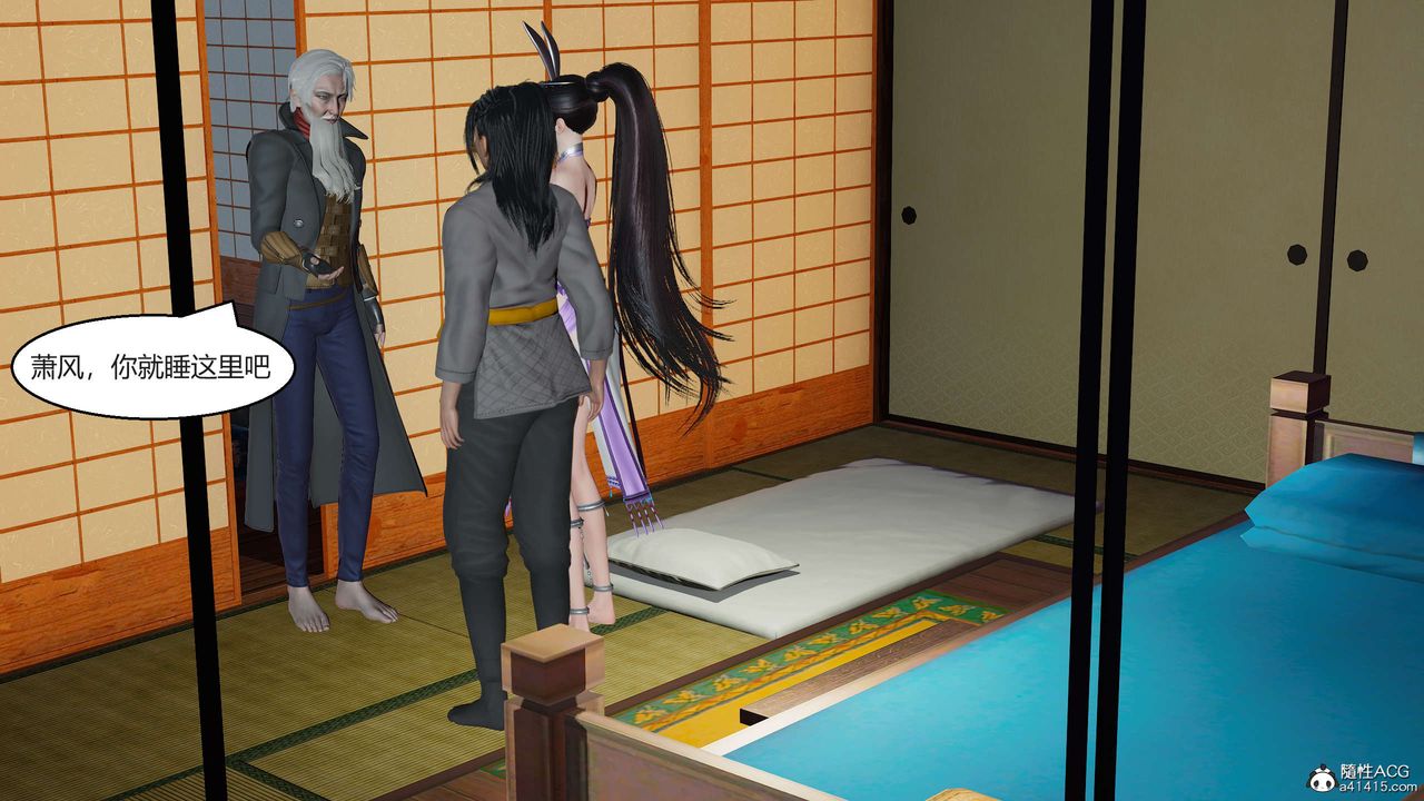 [3D]国漫世界第02话