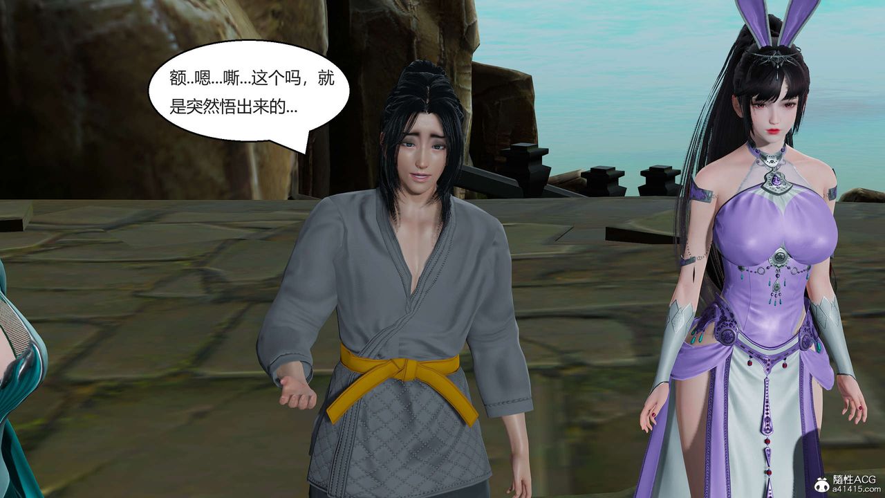 [3D]国漫世界第02话