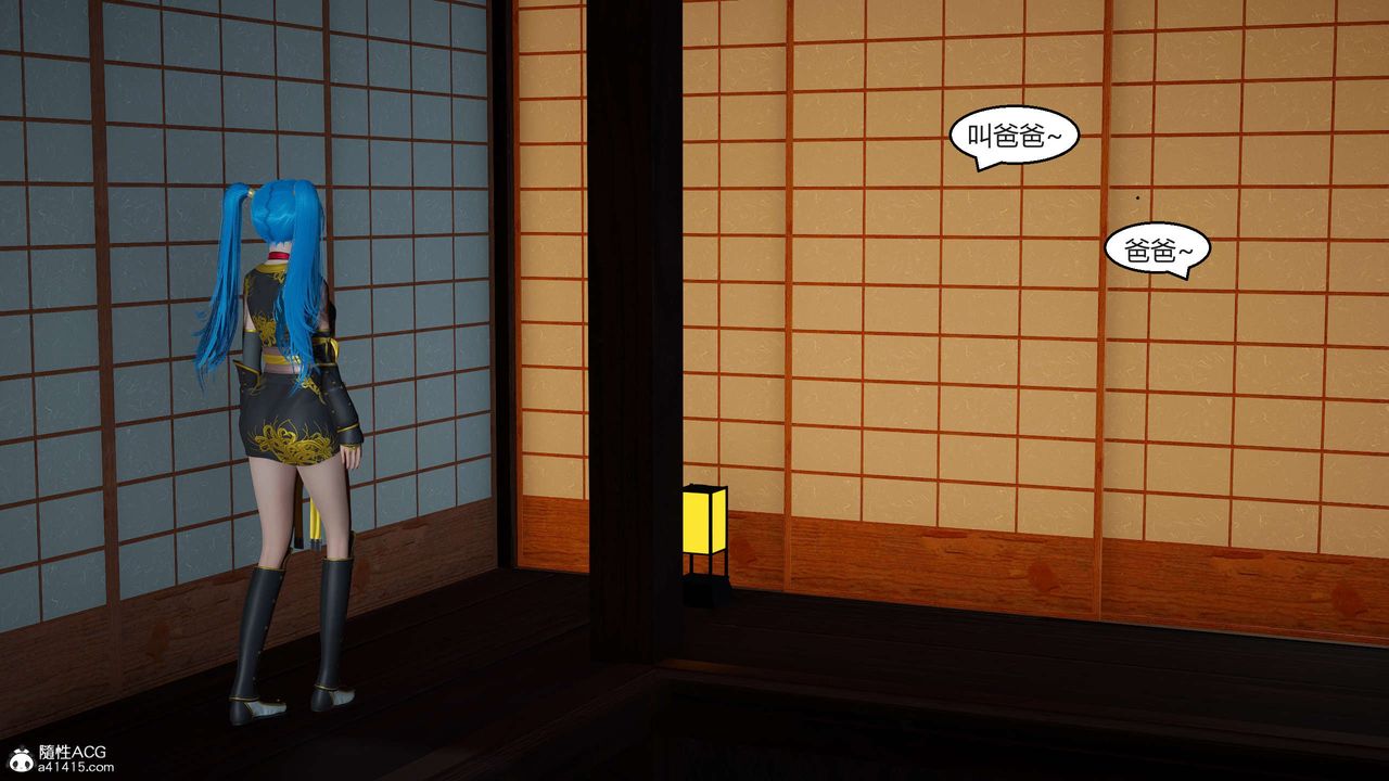 [3D]国漫世界第02话