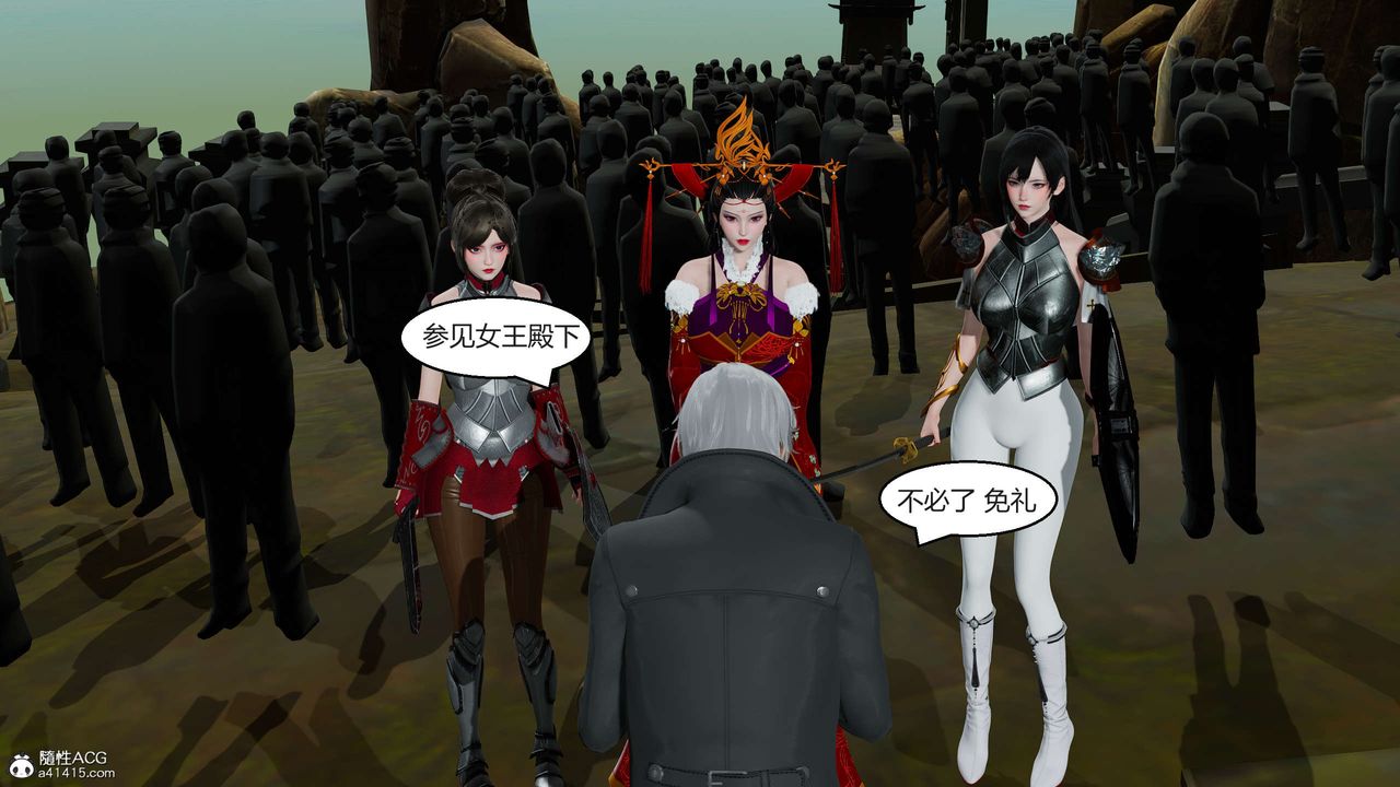 [3D]国漫世界第02话