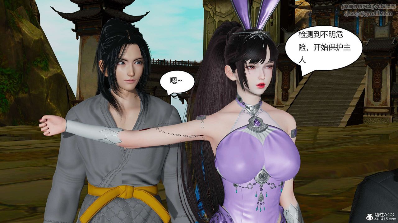 [3D]国漫世界第02话