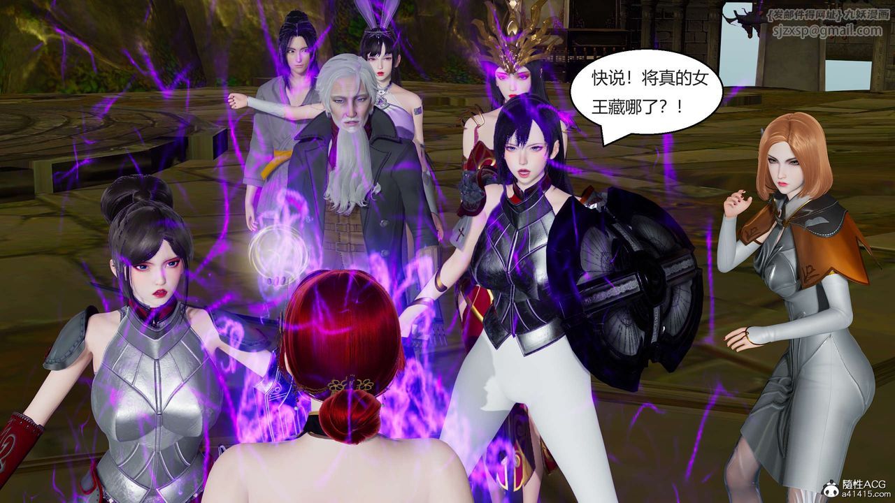 [3D]国漫世界第02话