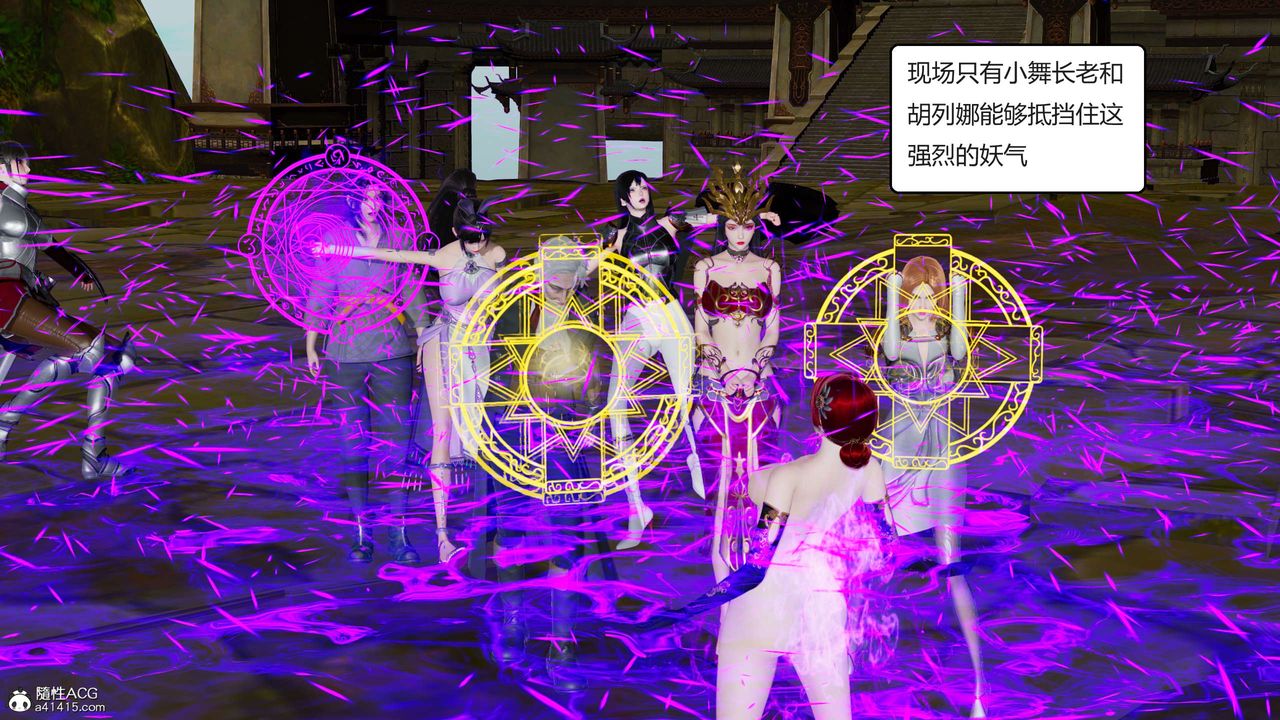 [3D]国漫世界第02话