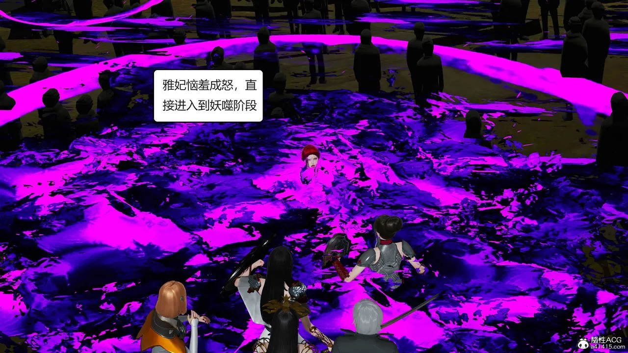 [3D]國漫世界第02話