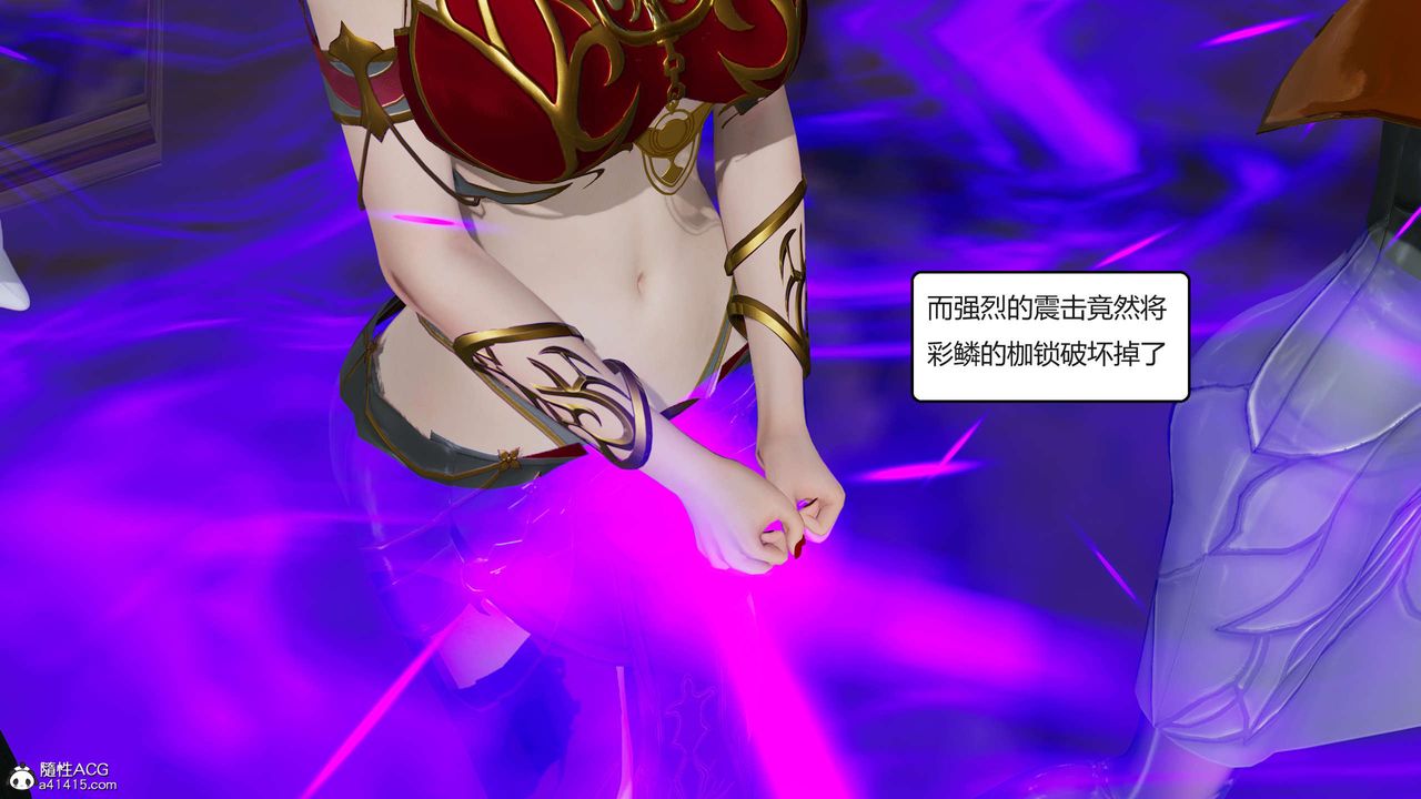 [3D]国漫世界第02话