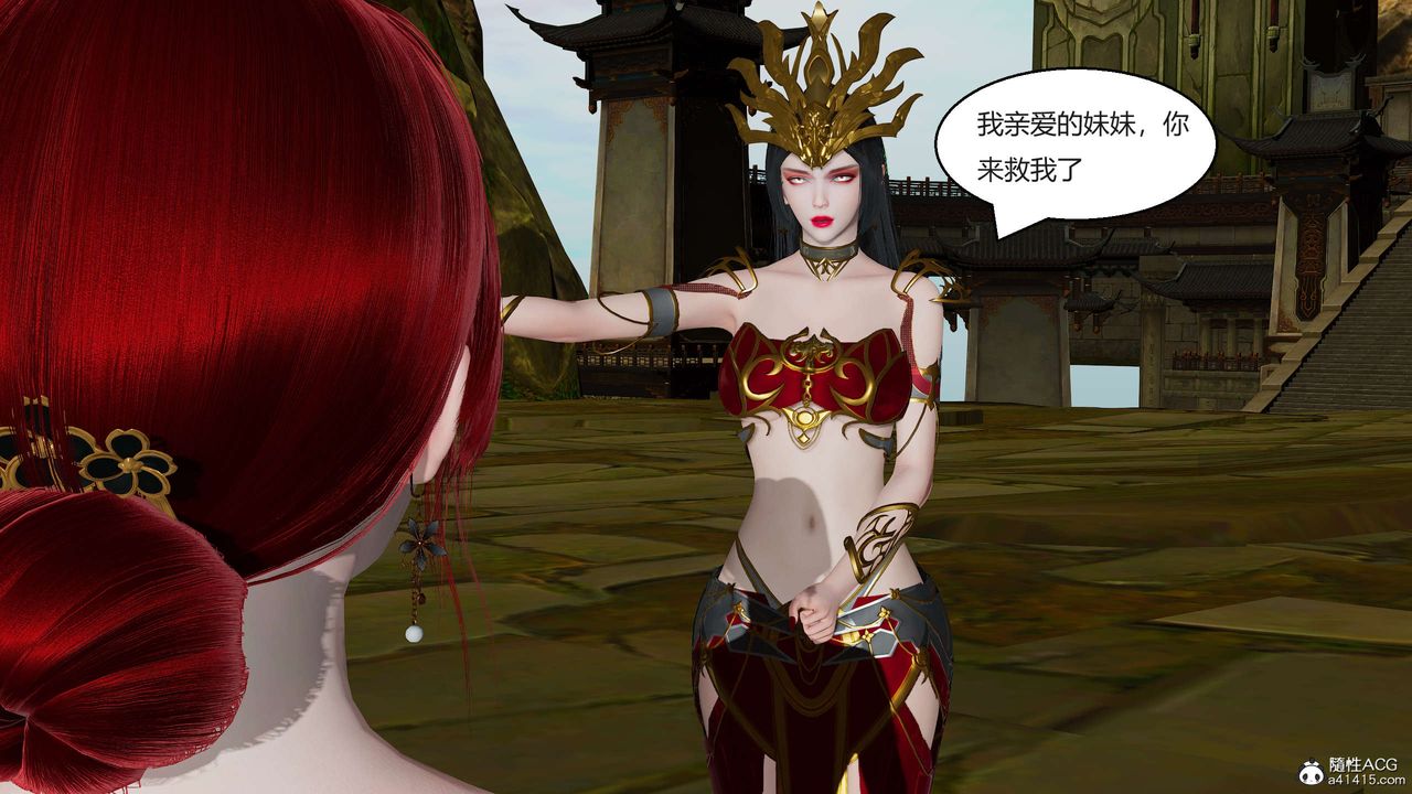 [3D]国漫世界第02话