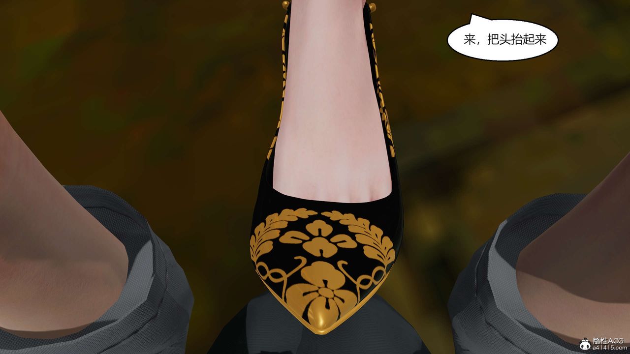 [3D]国漫世界第02话