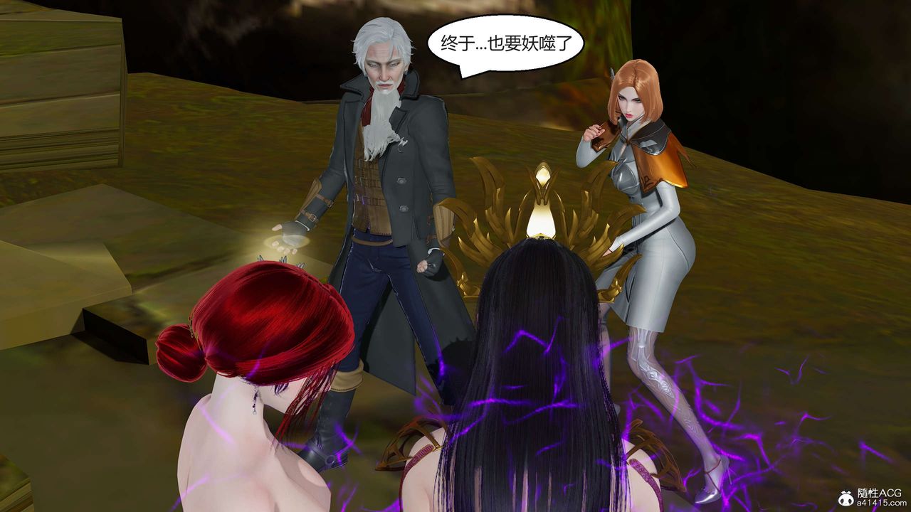 [3D]国漫世界第02话