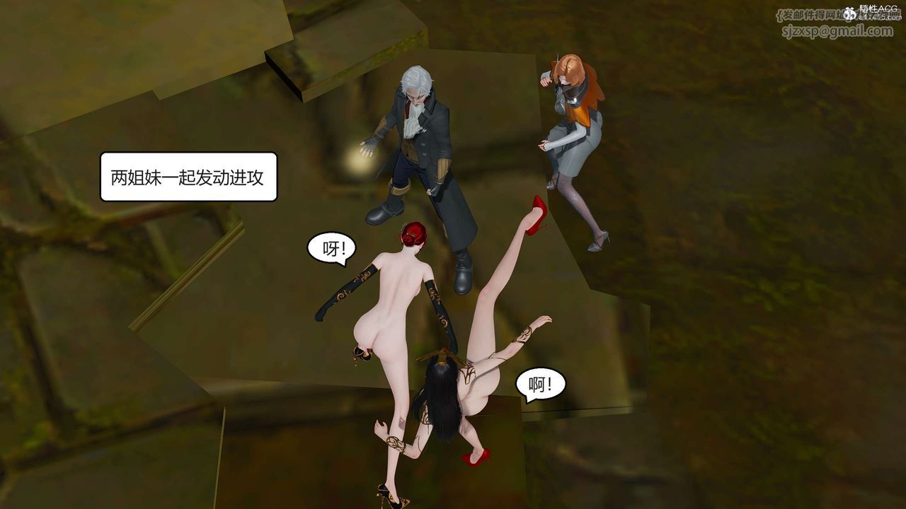 [3D]国漫世界第02话