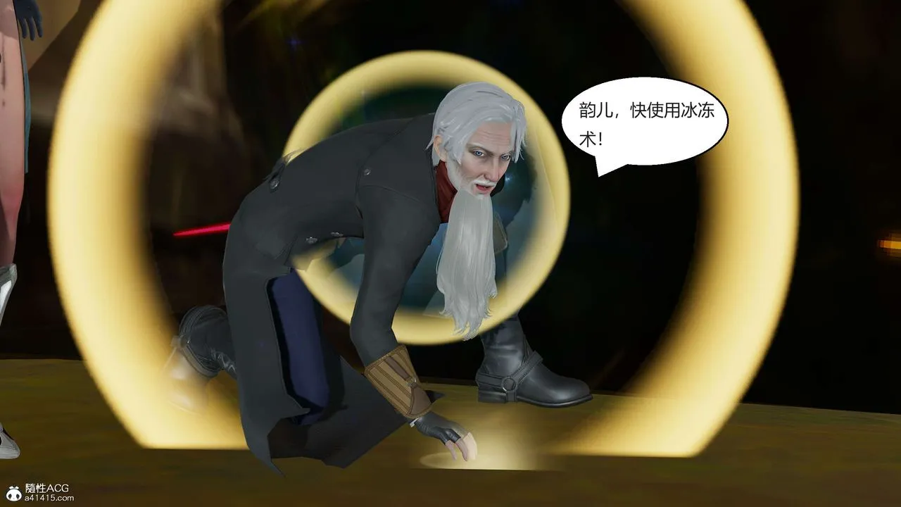 [3D]國漫世界第03話
