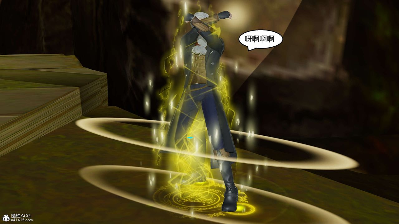 [3D]国漫世界第03话