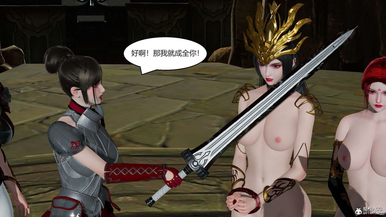 [3D]国漫世界第03话