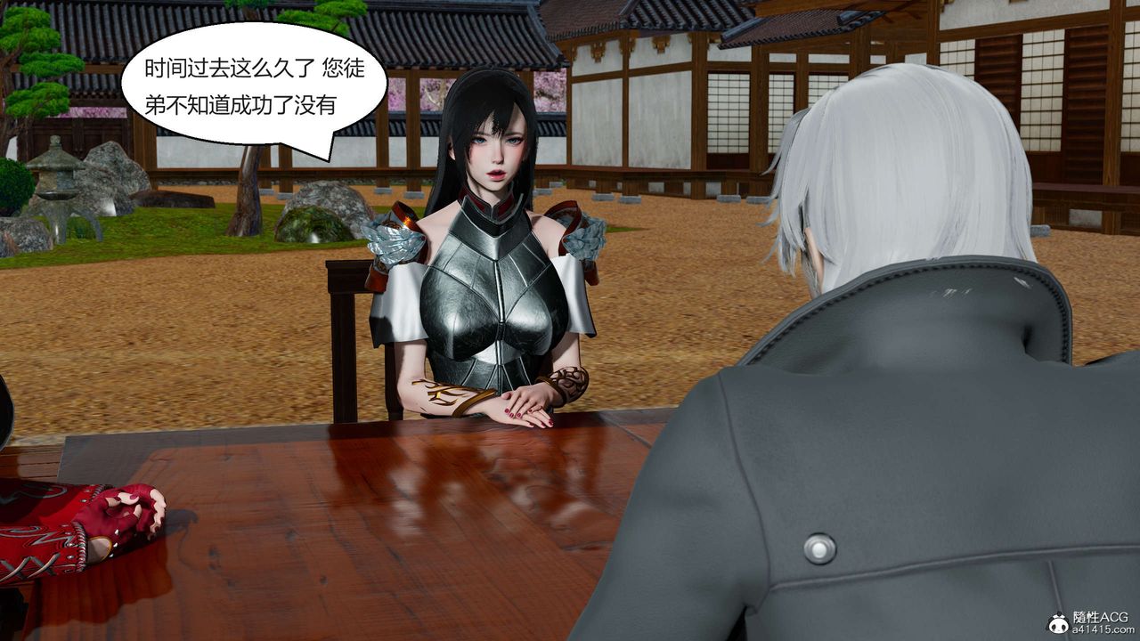 [3D]国漫世界第03话