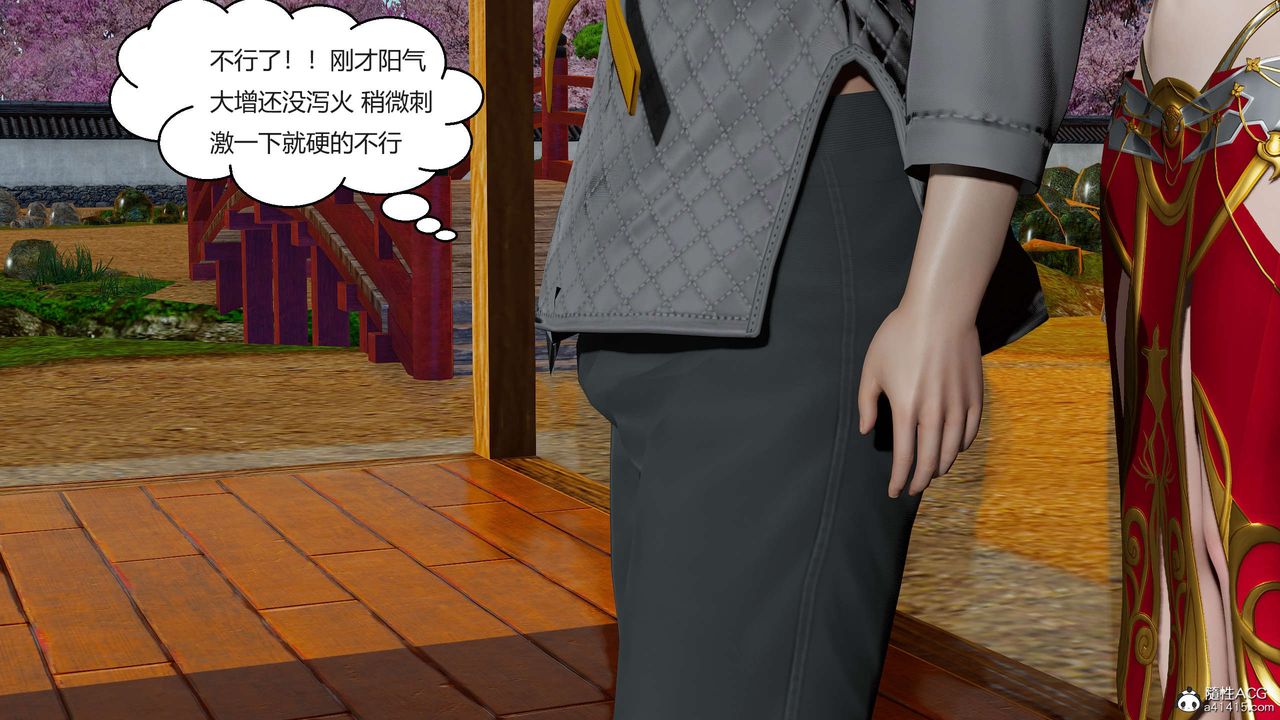 [3D]国漫世界第03话