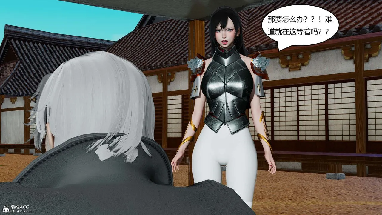 [3D]國漫世界第03話