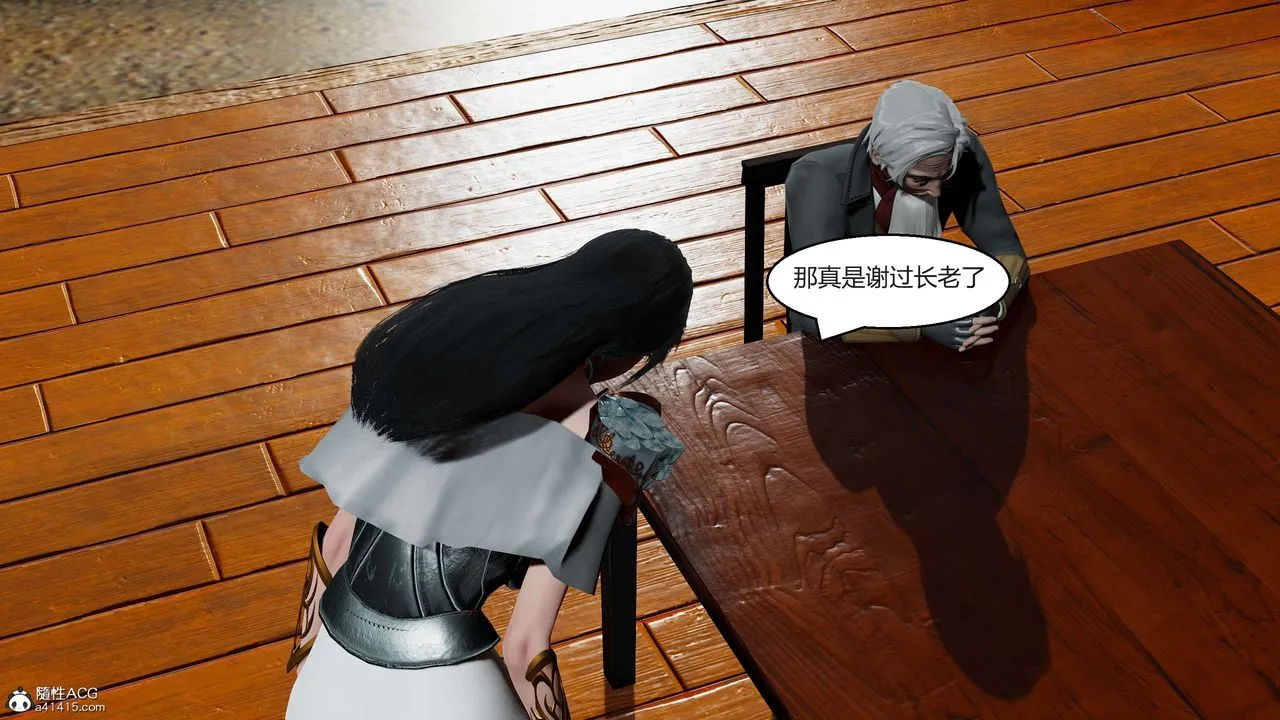 [3D]国漫世界-第03话 - 图片 162