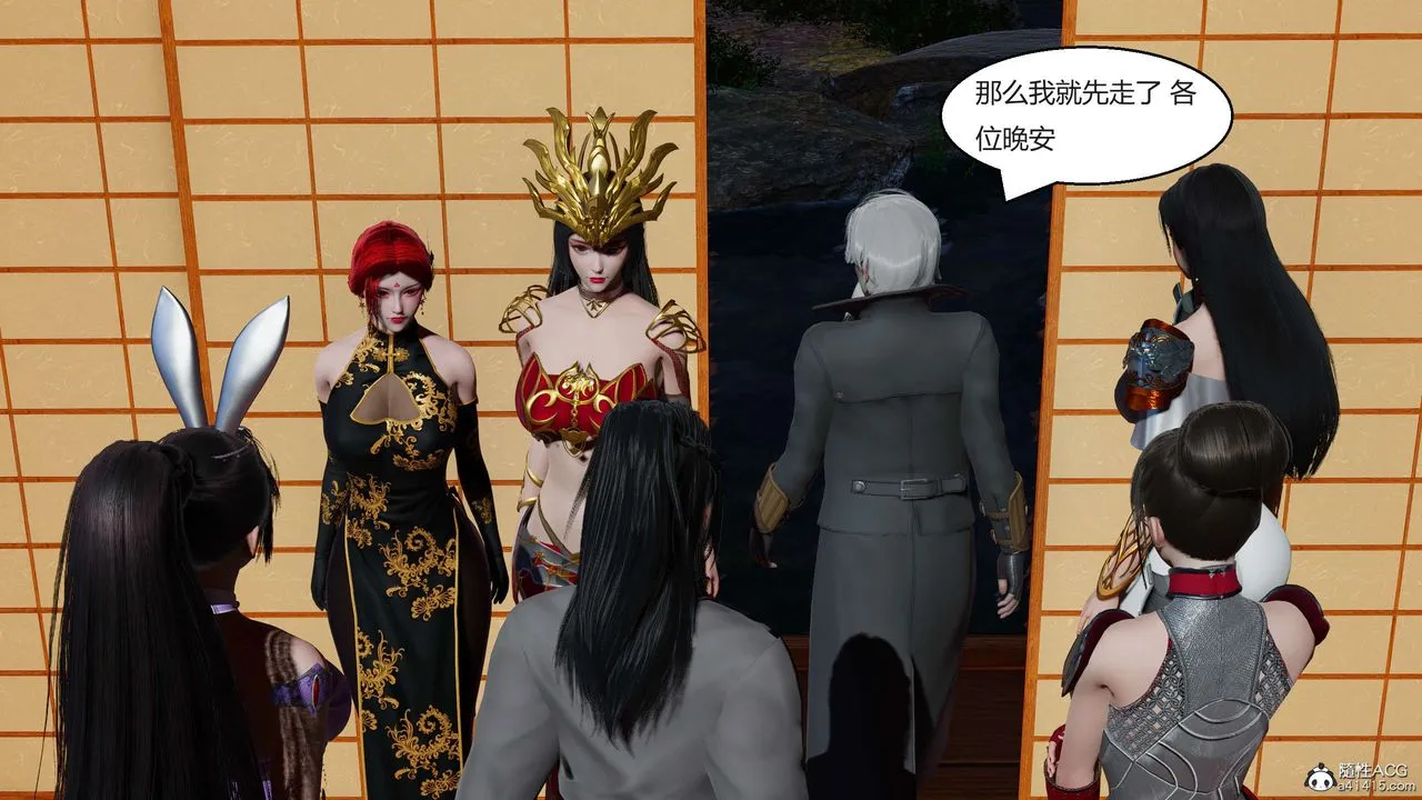 [3D]国漫世界-第03话 - 图片 168