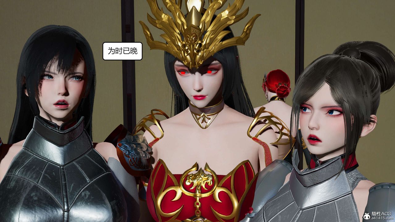 [3D]国漫世界第03话