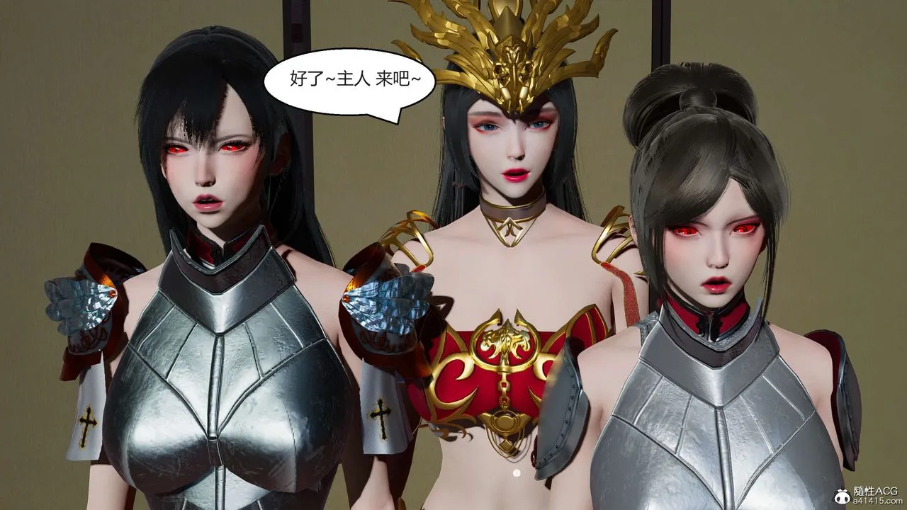 [3D]国漫世界-第03话 - 图片 178