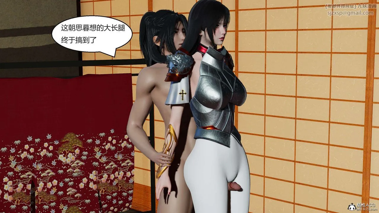 [3D]國漫世界第03話