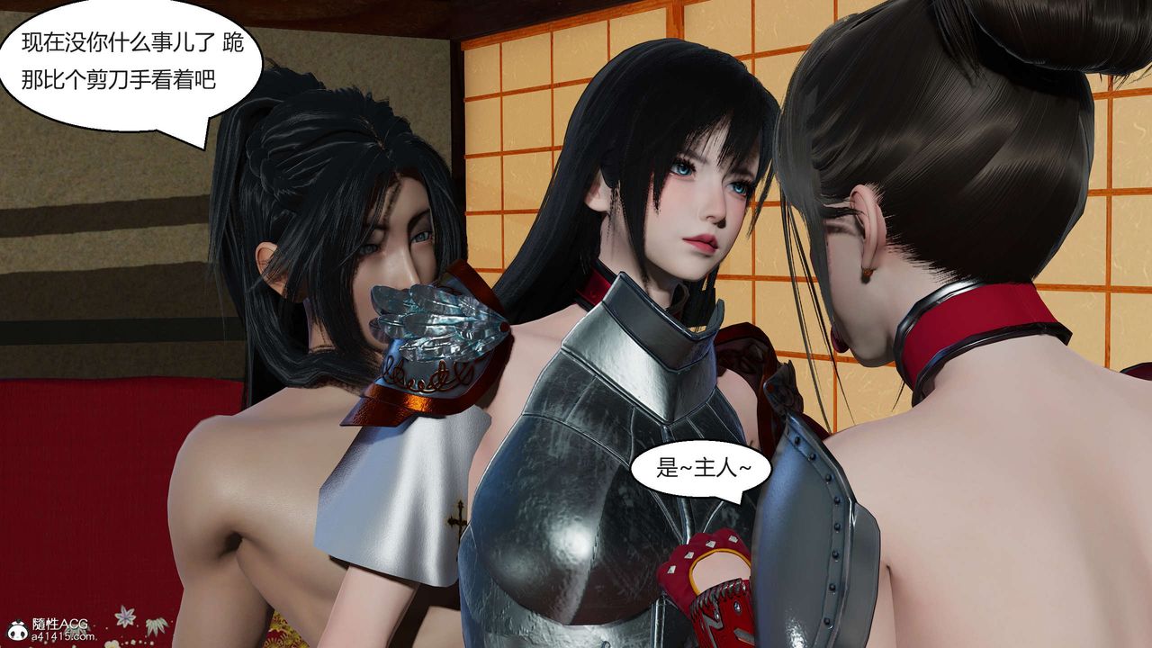 [3D]国漫世界第03话