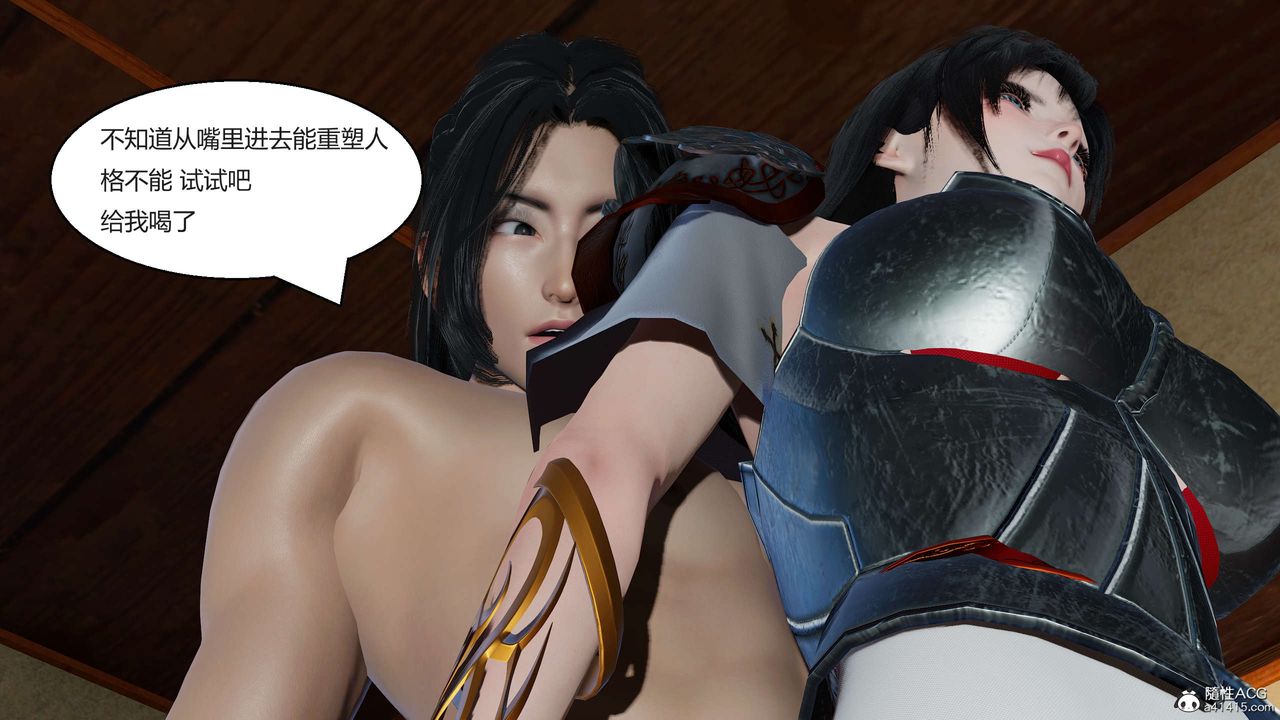 [3D]國漫世界第03話