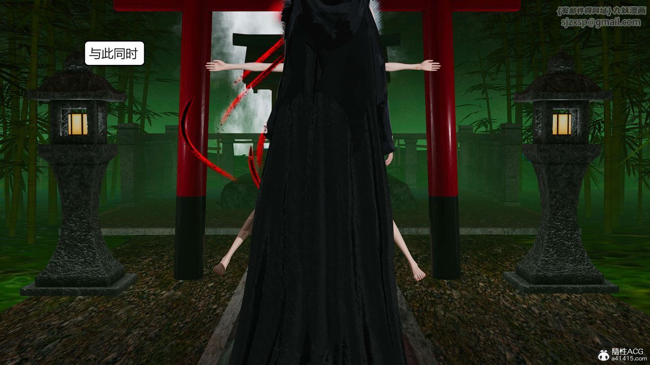 [3D]国漫世界第04话