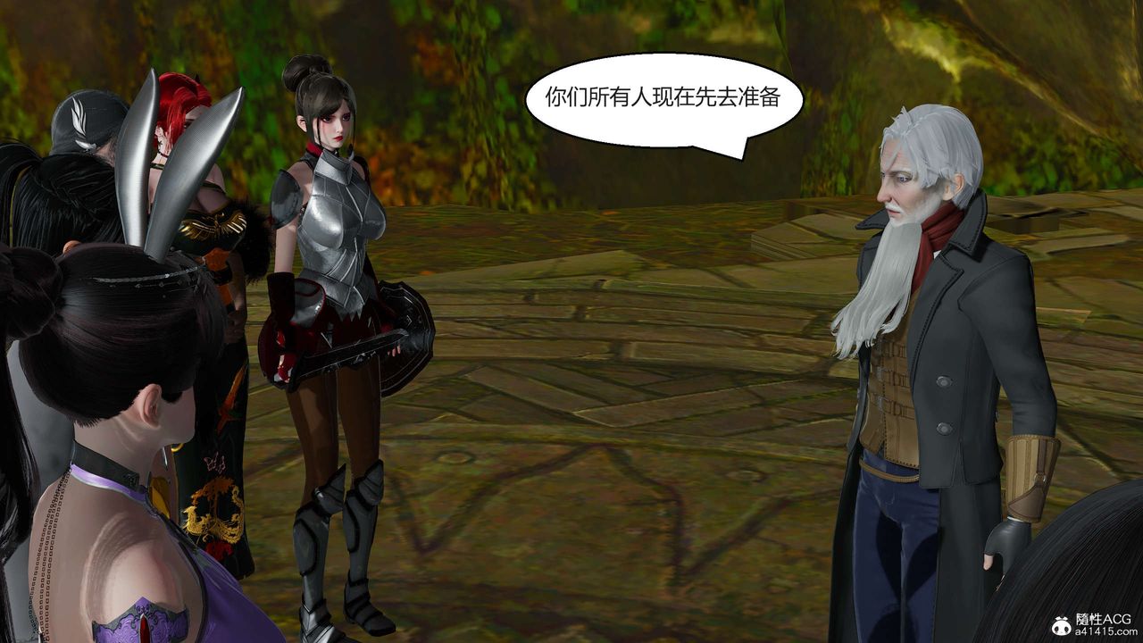 [3D]国漫世界第04话