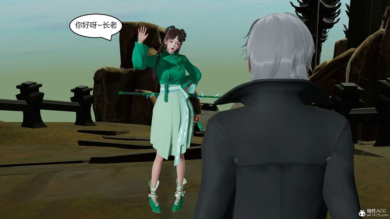 [3D]国漫世界-第04话 - 图片 46
