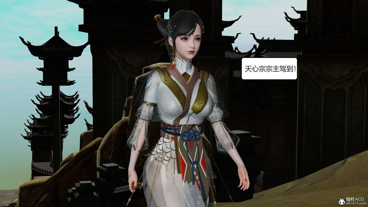 [3D]国漫世界-第04话 - 图片 56